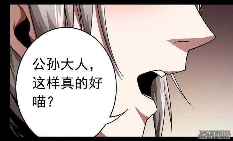 第二令 初觉之令 5