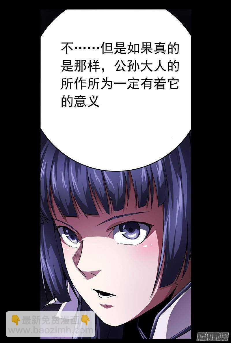 第二令 初觉之令 6