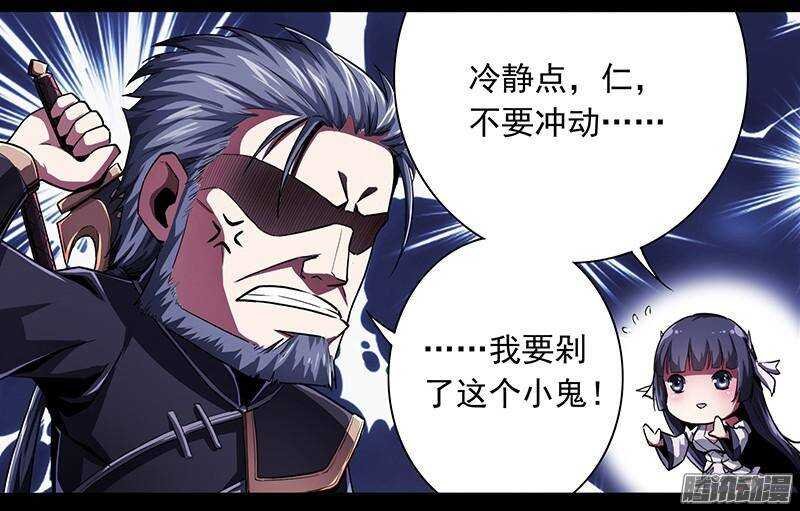 第二令 初觉之令 6