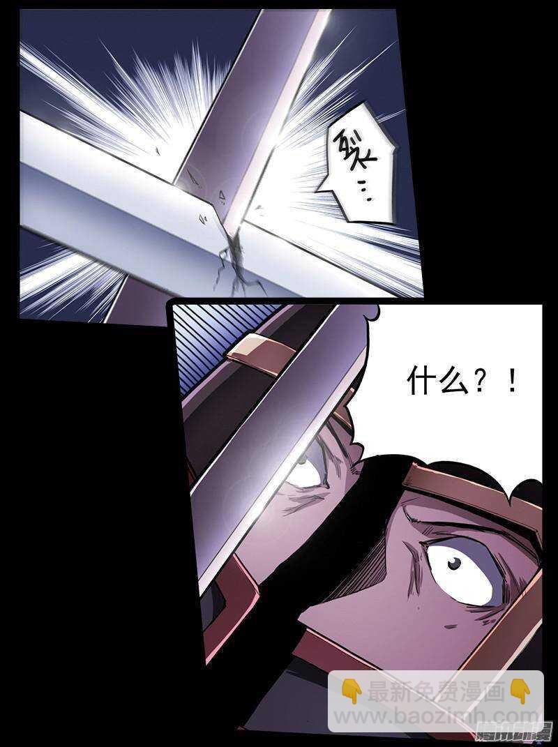 第二令 初觉之令 7