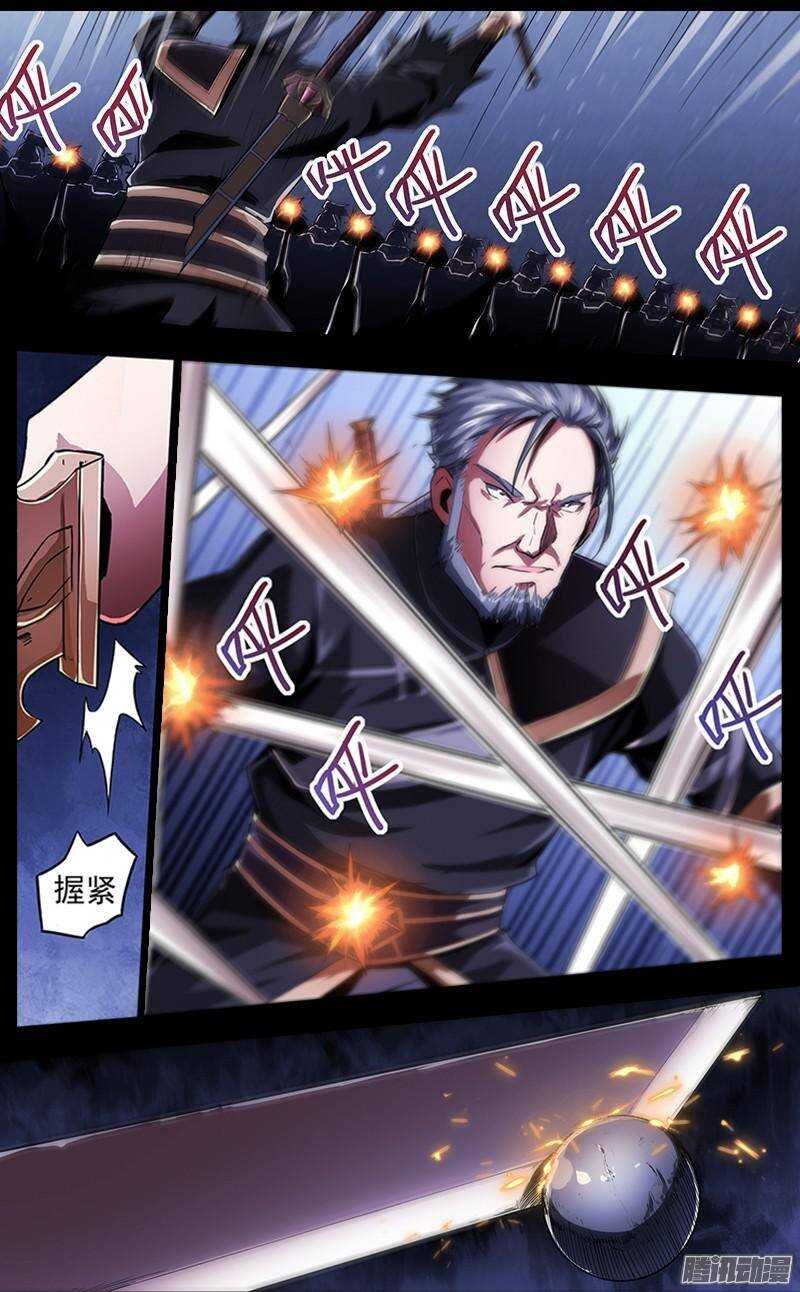 第二令 初觉之令 7