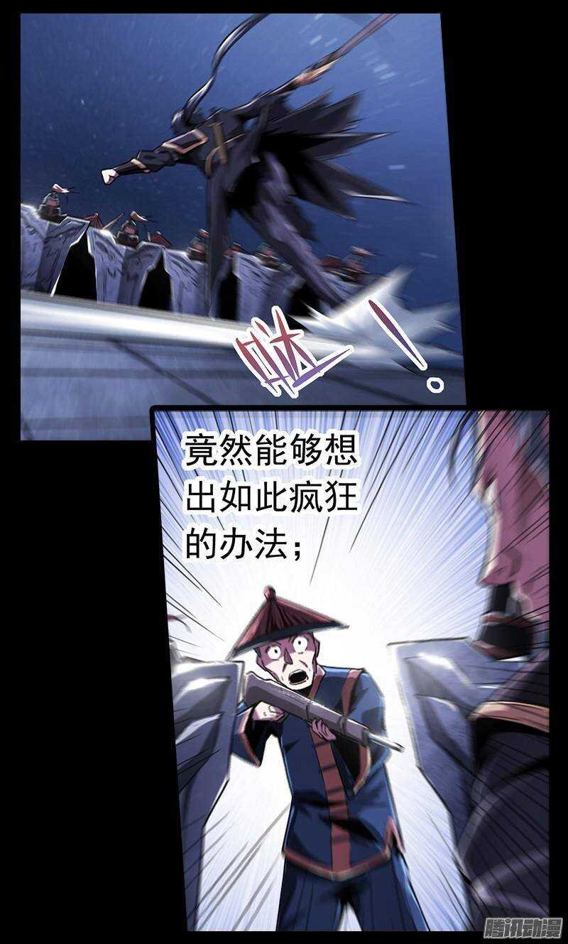 第二令 初觉之令 7