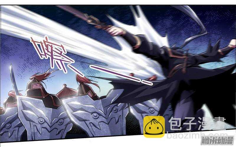 第二令 初觉之令 7