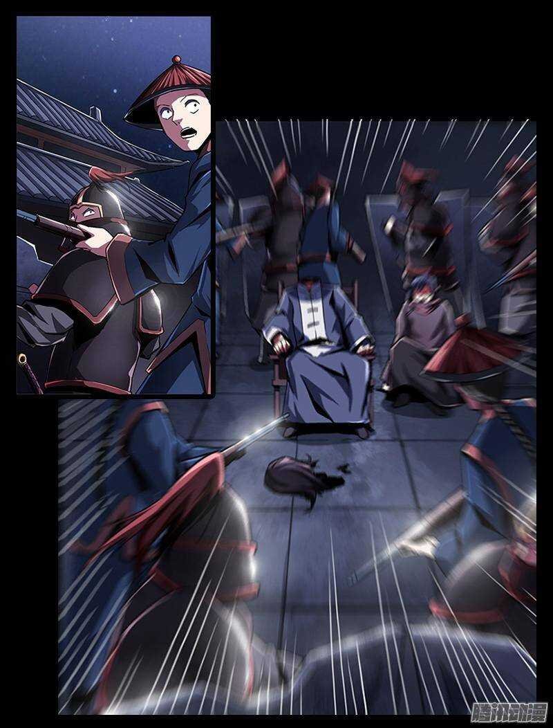 第二令 初觉之令 8