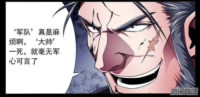 第二令 初觉之令 8