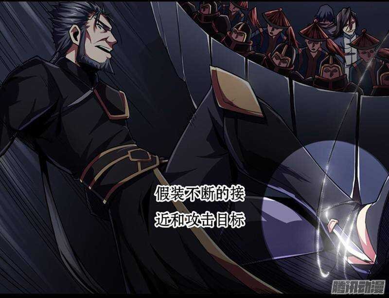 第二令 初觉之令 8