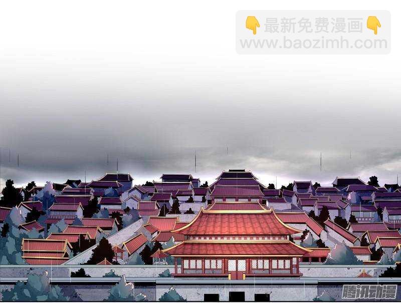 第三令 兽心之令 1