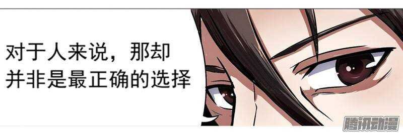 第三令 兽心之令 1