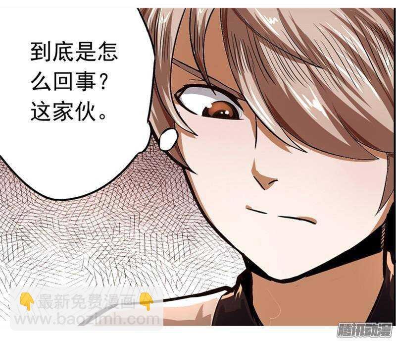 第三令 兽心之令 3