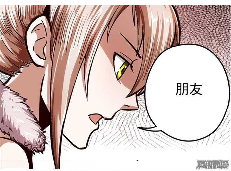 第三令 兽心之令 3