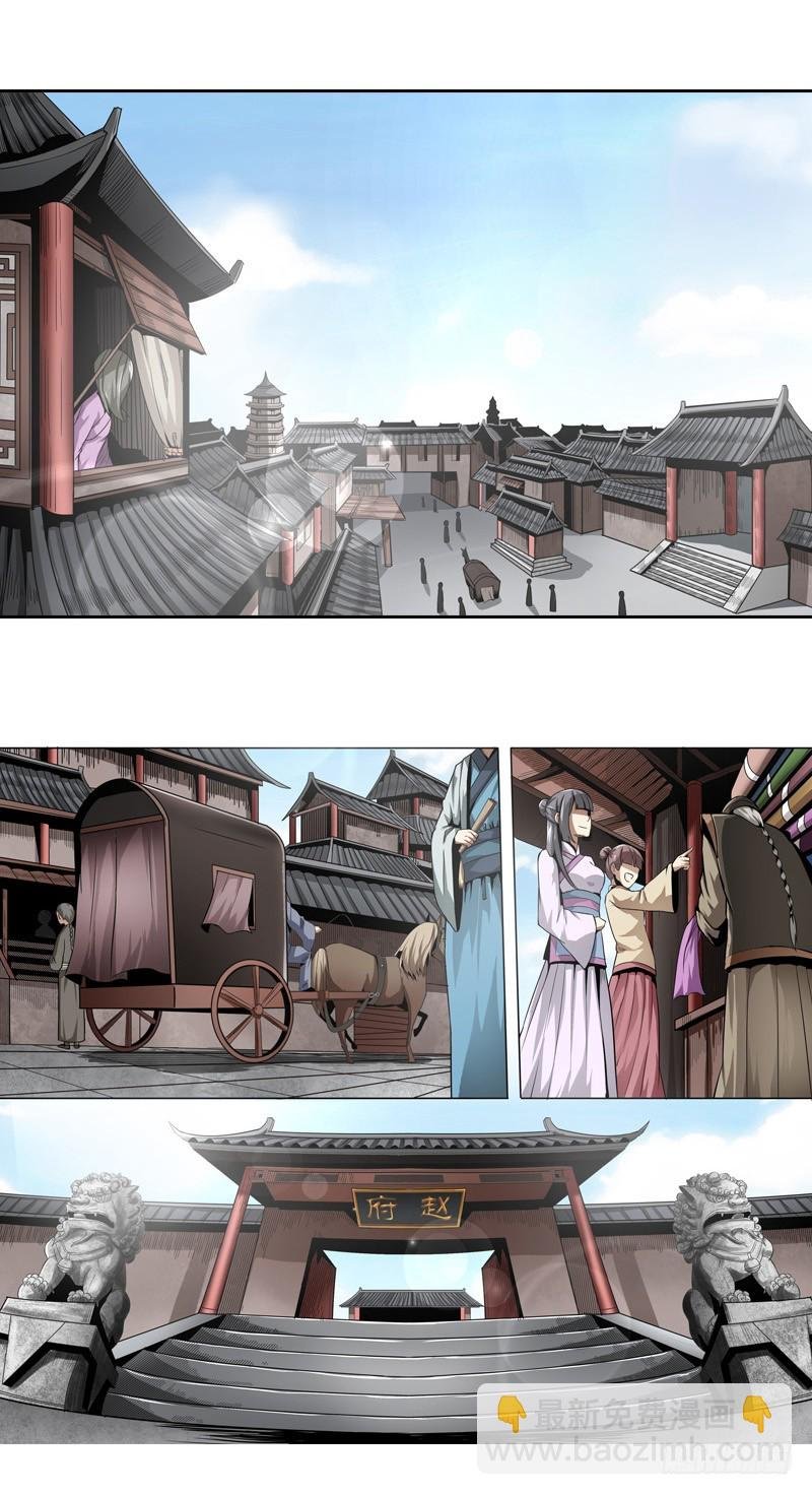 第一令 揭幕之令 1