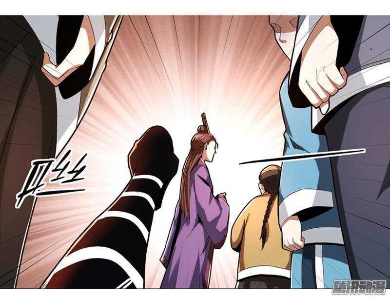 第三令 兽心之令 5