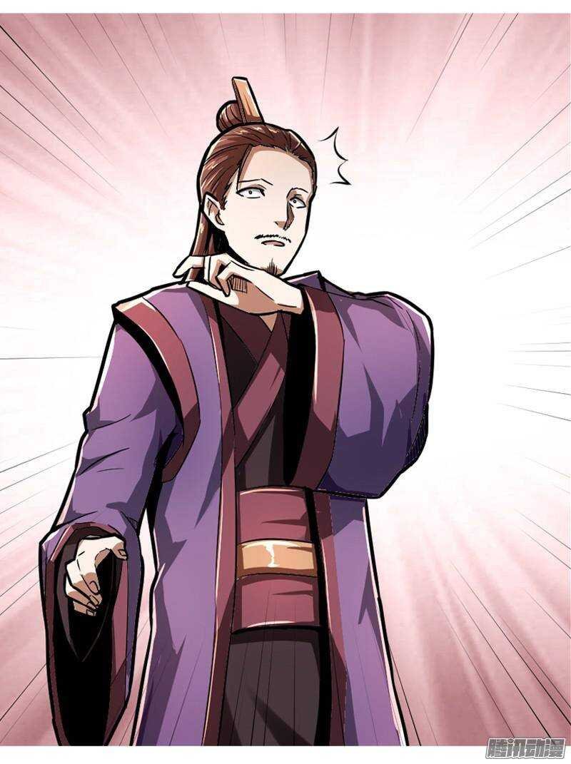 第三令 兽心之令 6