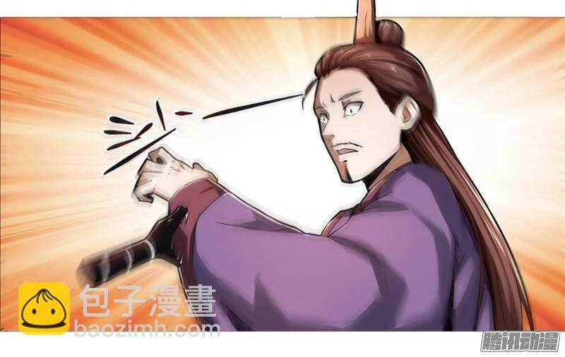 第三令 兽心之令 6