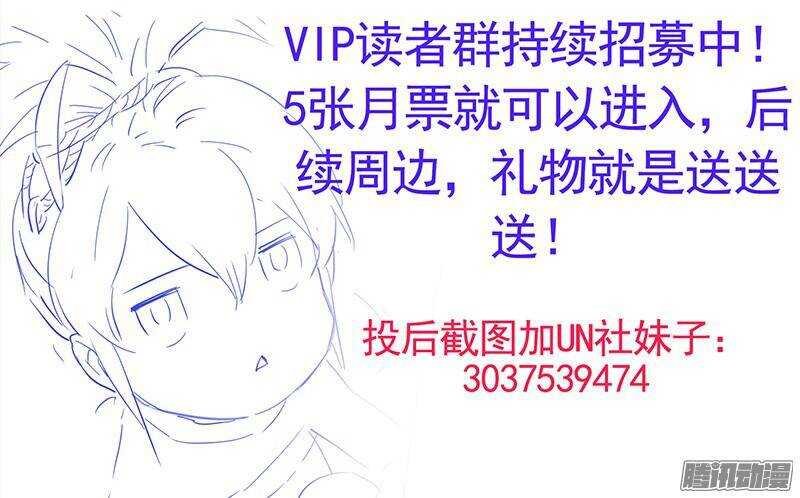 第三令 兽心之令 7