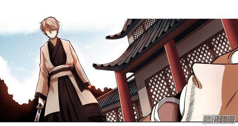 第三令 兽心之令 11