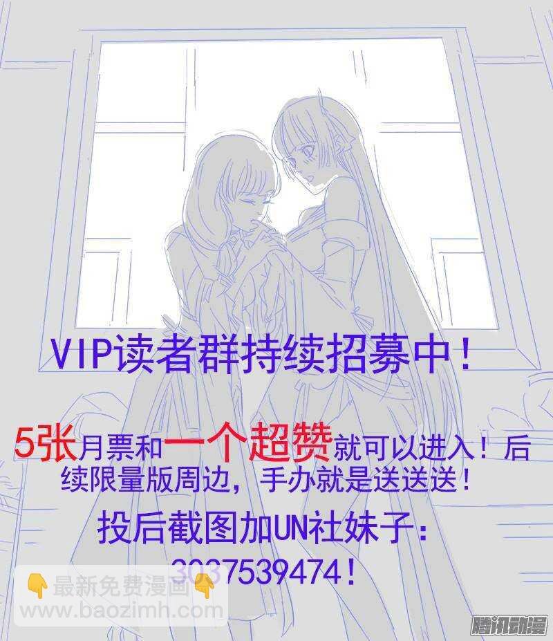 第三令 兽心之令 11