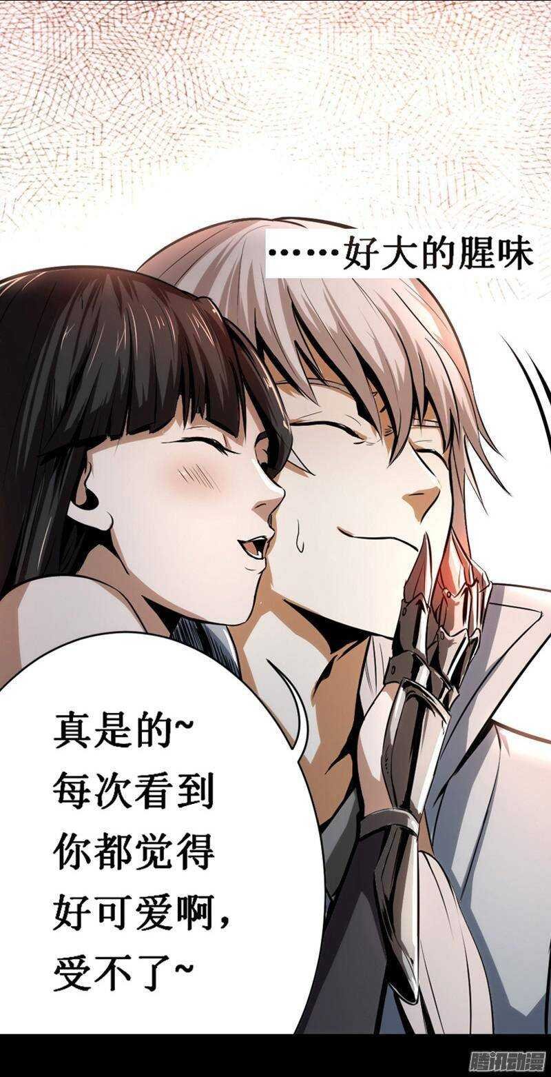 第四令 墨血之令 1