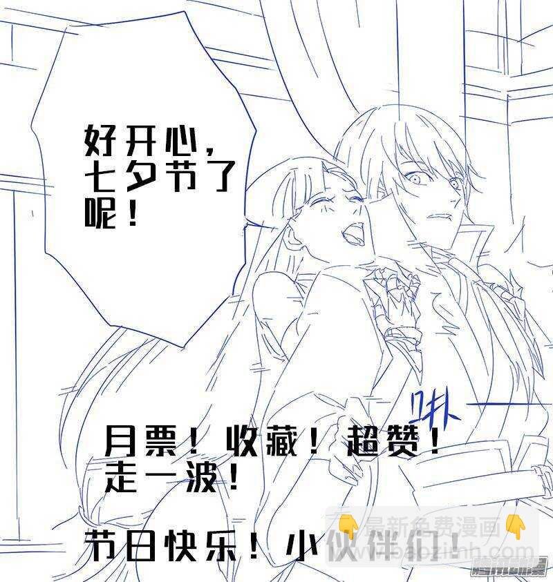 第四令 墨血之令 1