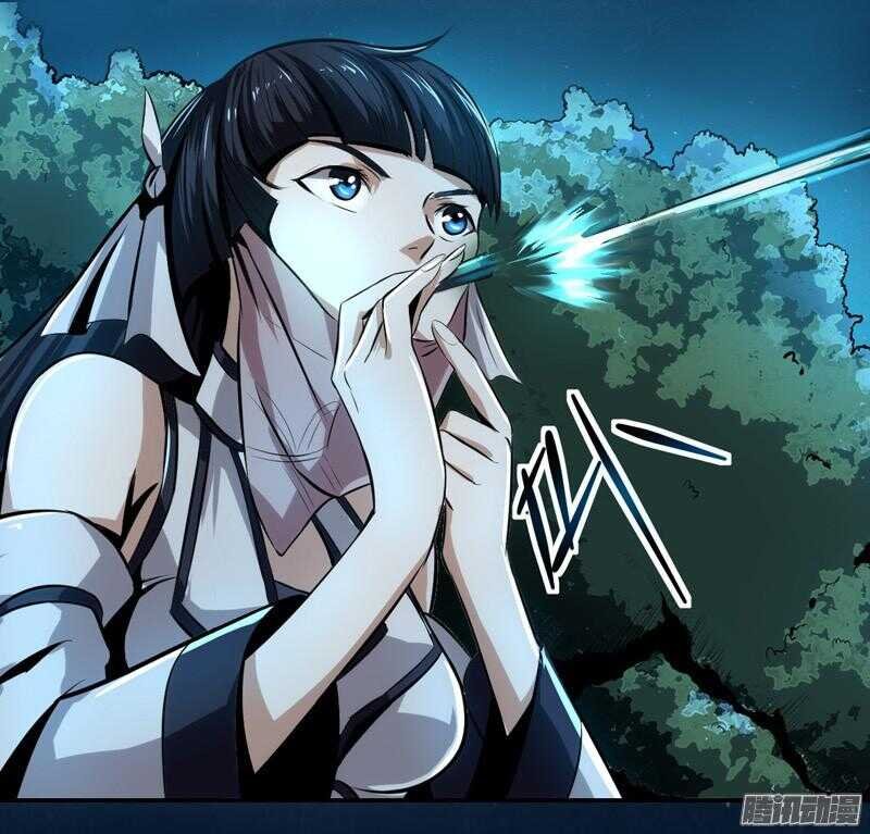 第四令 墨血之令 3