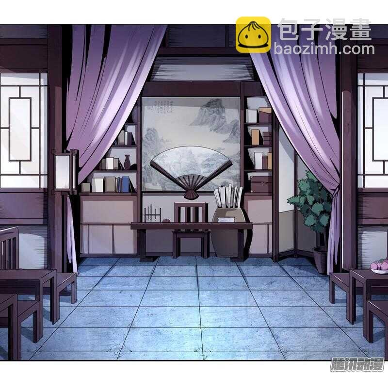 第四令 墨血之令 3