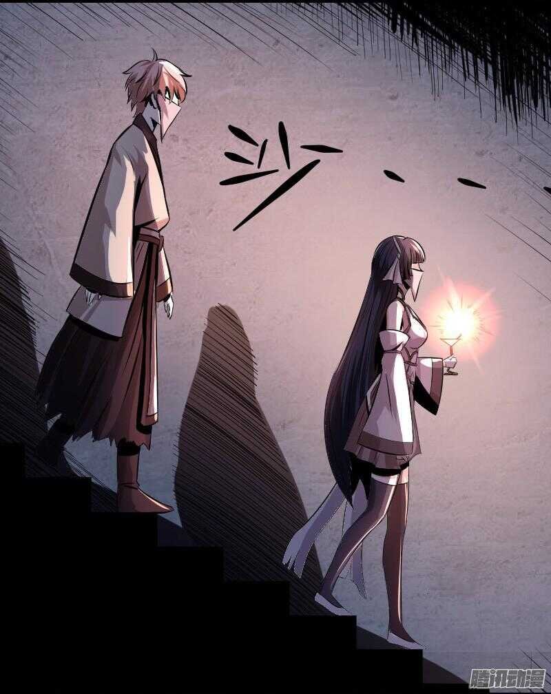 第四令 墨血之令 3