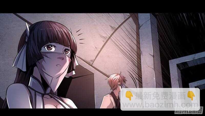 第四令 墨血之令 3