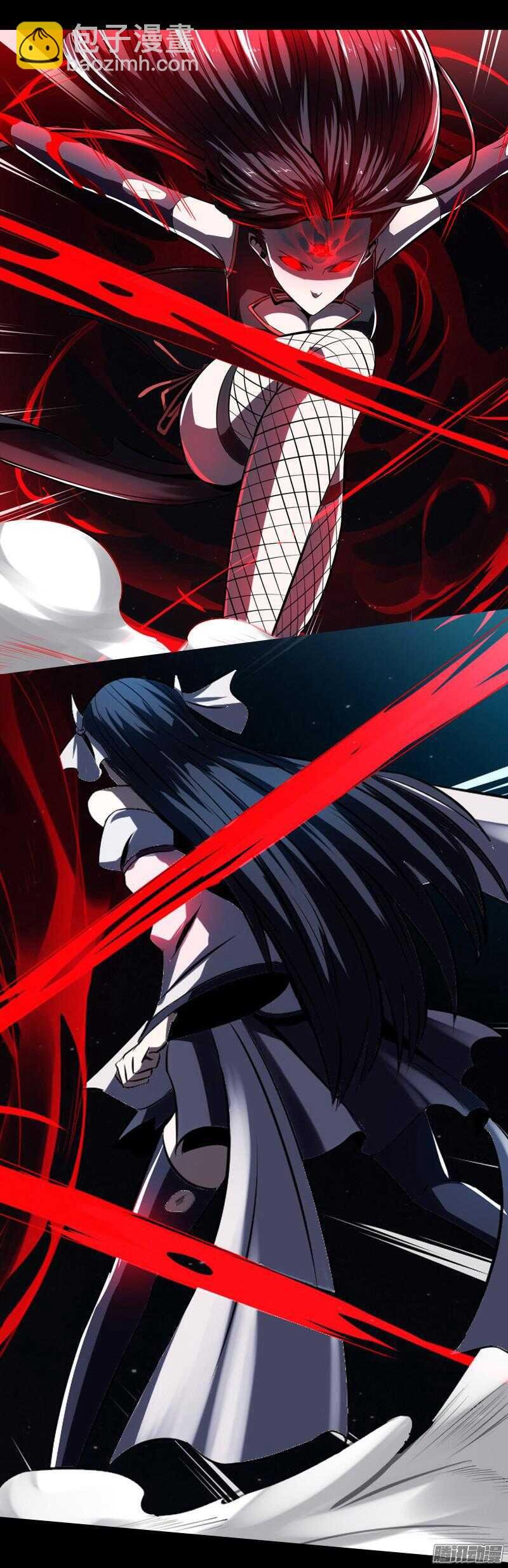 第四令 墨血之令 7