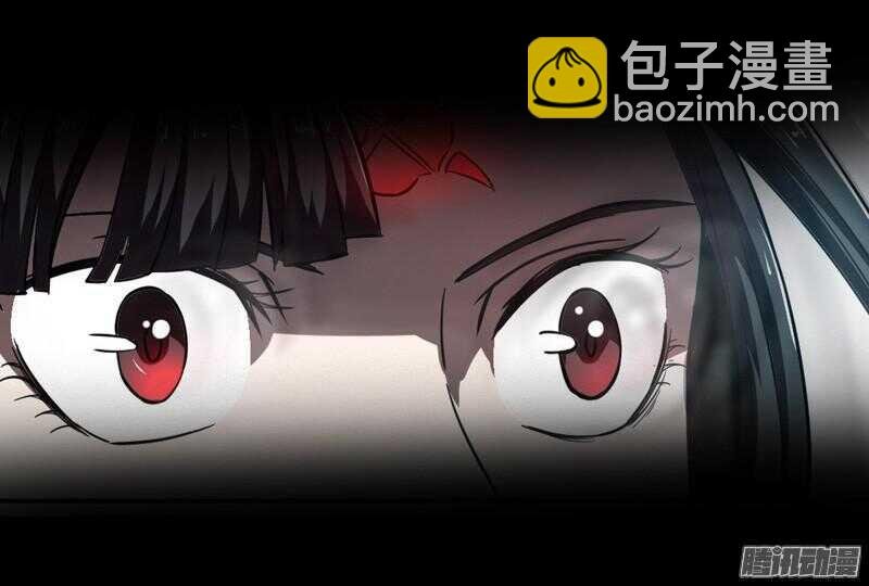 第四令 墨血之令 8