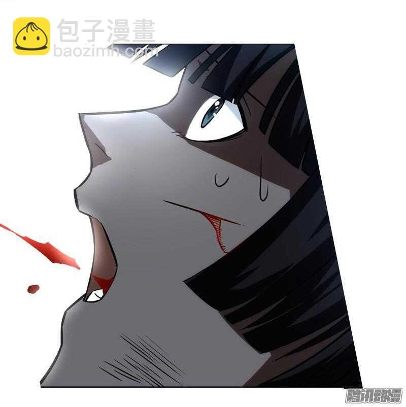 第四令 墨血之令 9