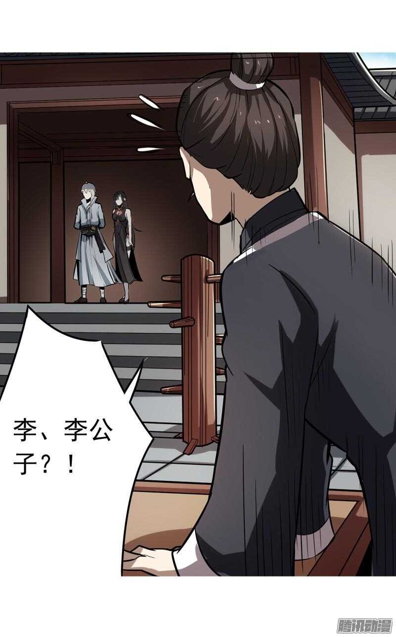 第五令 虎缘之令 1
