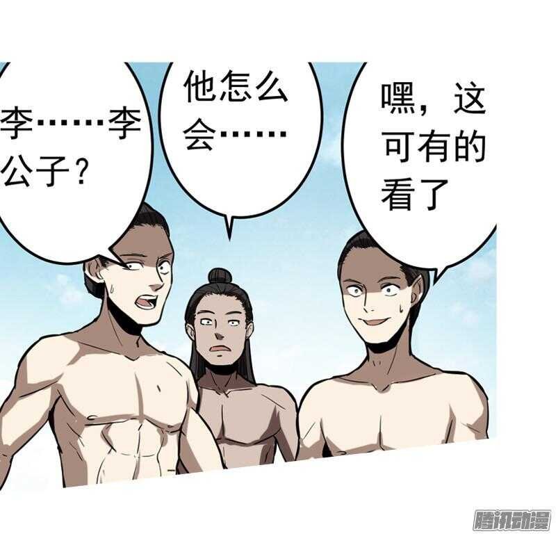 第五令 虎缘之令 1