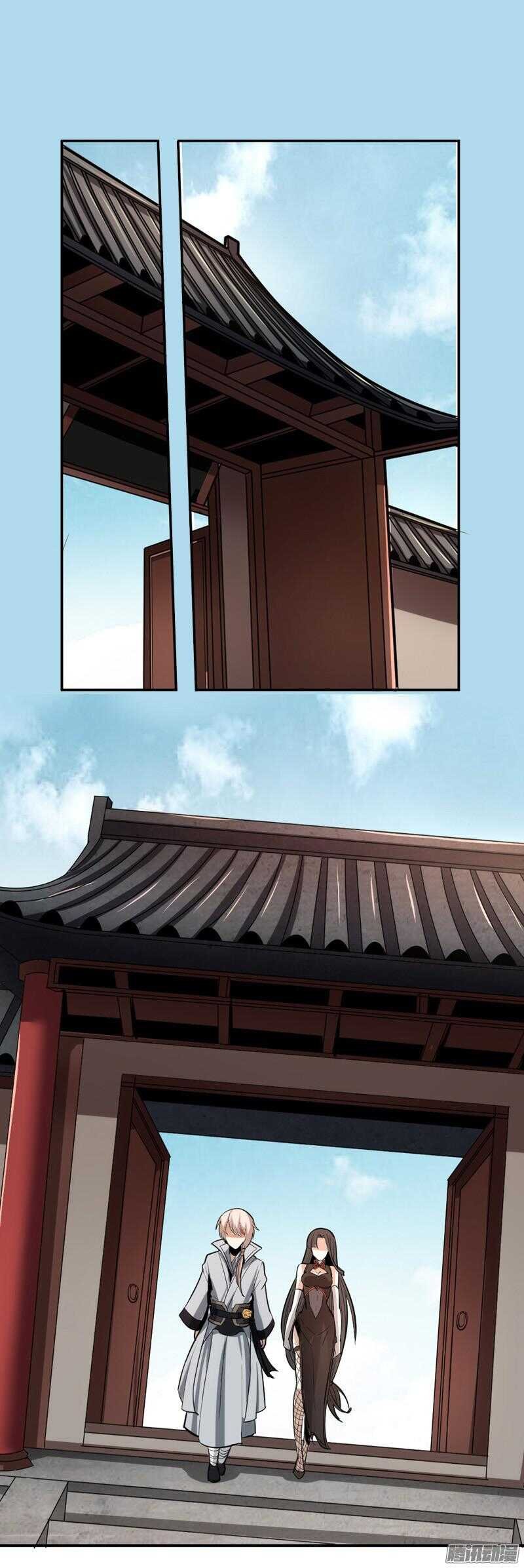 第五令 虎缘之令 3