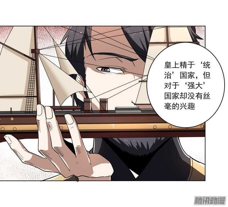 第五令 虎缘之令 4