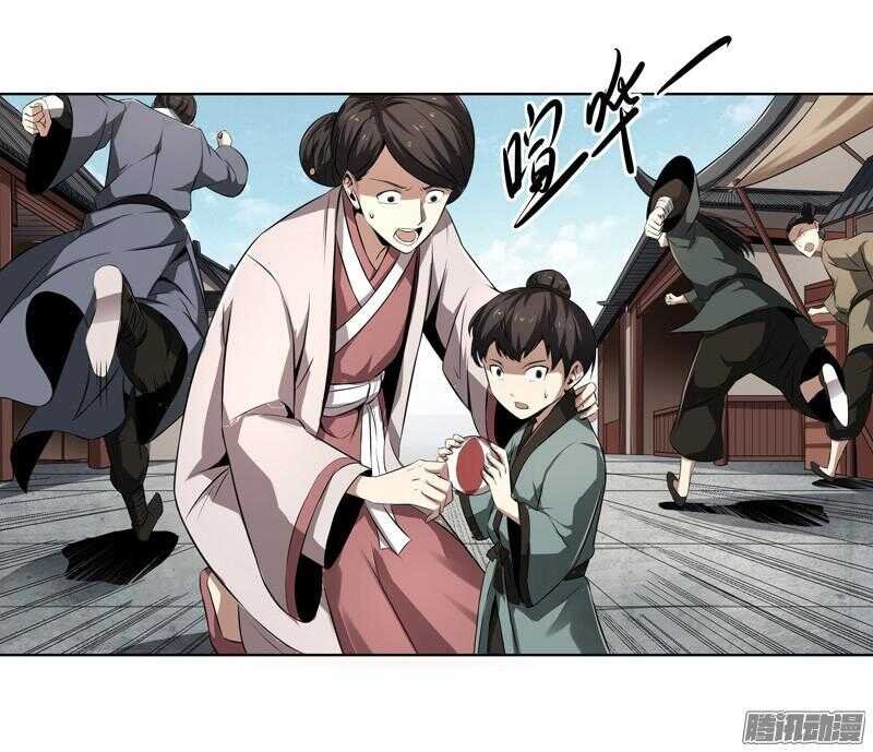 第五令 虎缘之令 6