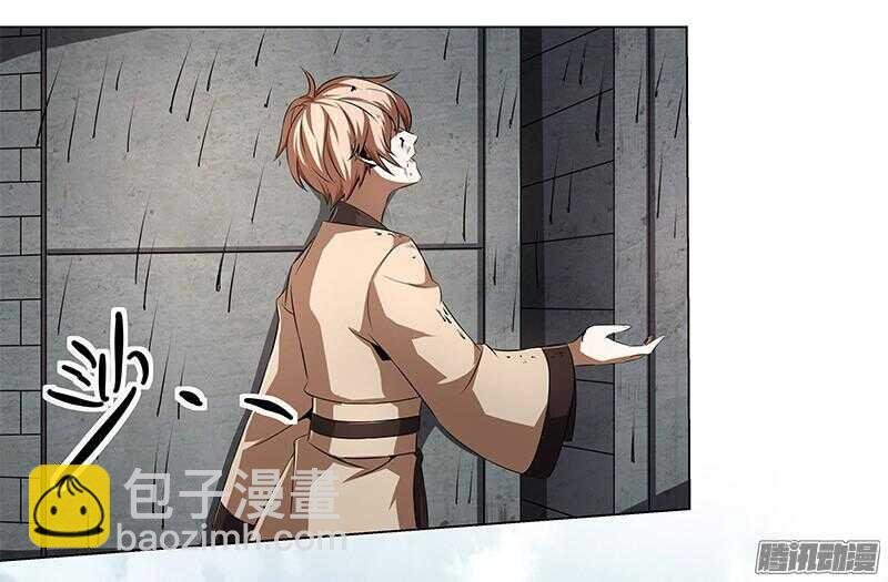 第五令 虎缘之令 11