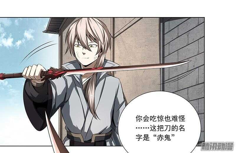 第五令 虎缘之令 11