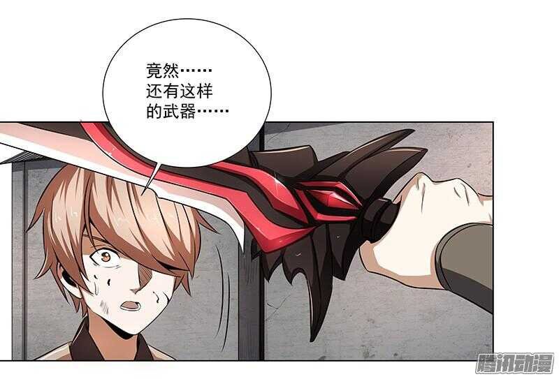 第五令 虎缘之令 12