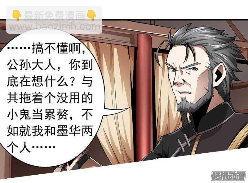 第二令 初觉之令 2