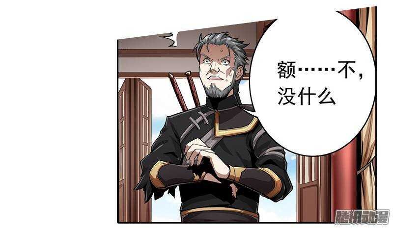 第二令 初觉之令 2