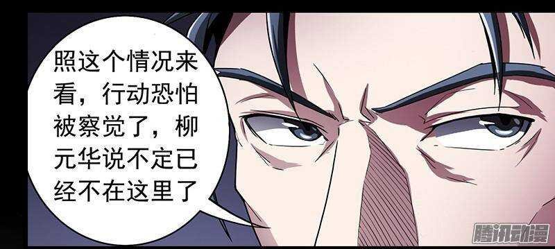 第二令 初觉之令 3