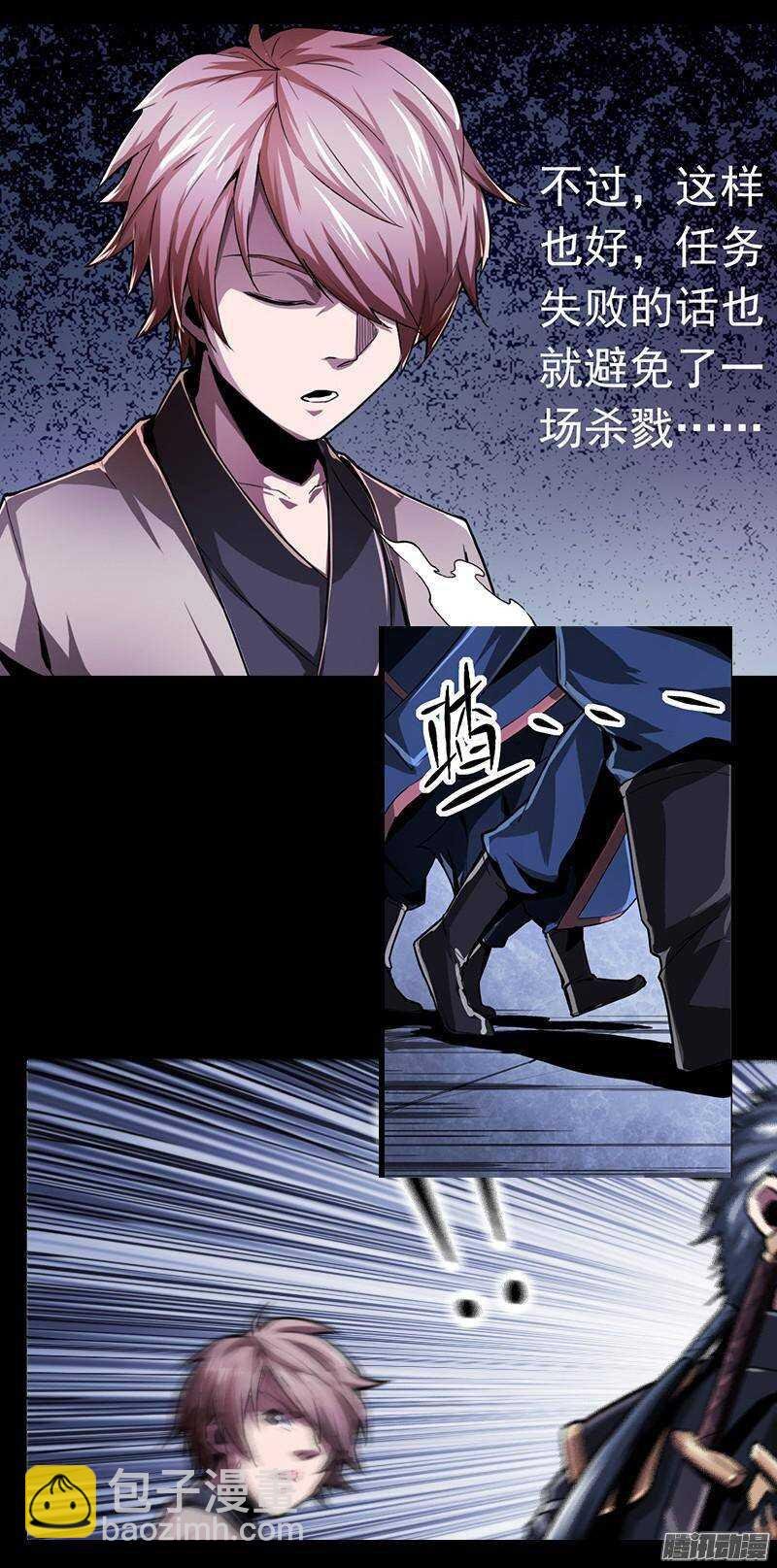 第二令 初觉之令 3