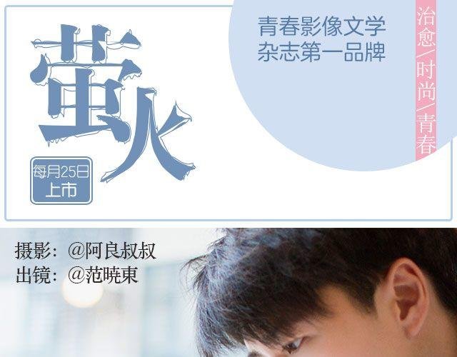 我们都被忘了 Part.1