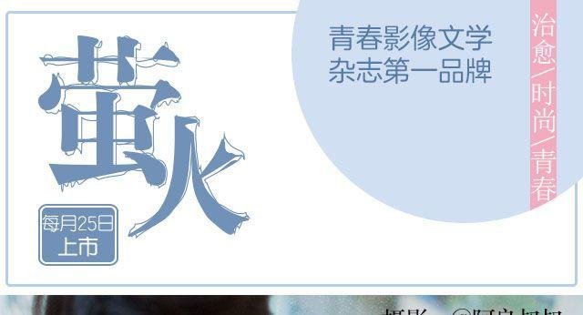 我们都被忘了 Part.6
