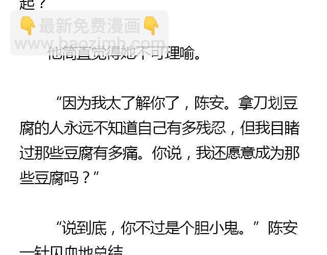 我们都被忘了 Part.6