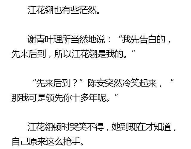 我们都被忘了 Part.6