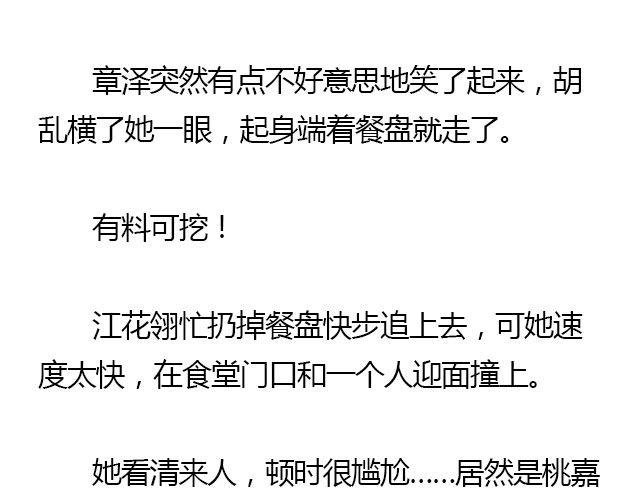 我们都被忘了 Part.6