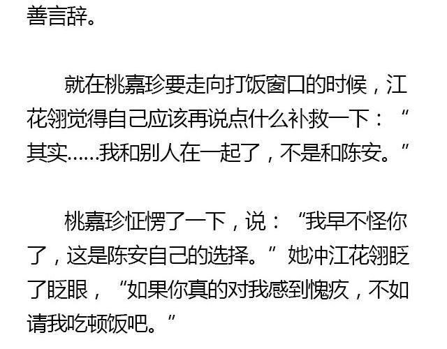 我们都被忘了 Part.6