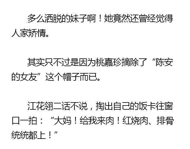 我们都被忘了 Part.6