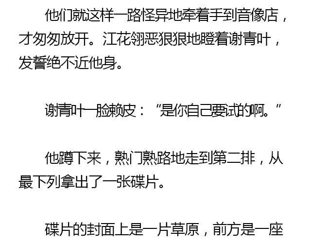 我们都被忘了 Part.6
